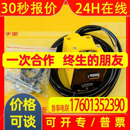 全新原装Q45AD9LP Q45BW13LV美国邦纳BANNER光电开关传感器议价