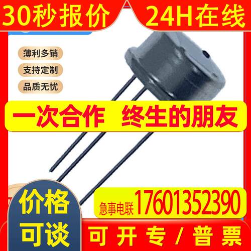 YM312数字串口型16bit大窗口PIR热释电红外传感器 消费电子 家居