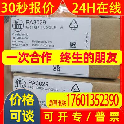 IFM易福门压力开关PA3029
