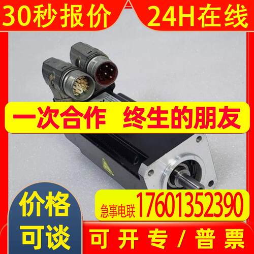 倍福AM3044-1G10AM3044-1G20全新原装伺服电机 议价