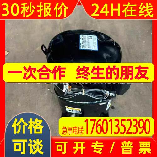 全新原装谷轮压缩机KCM514CAL-B313H 2匹中低温制冷