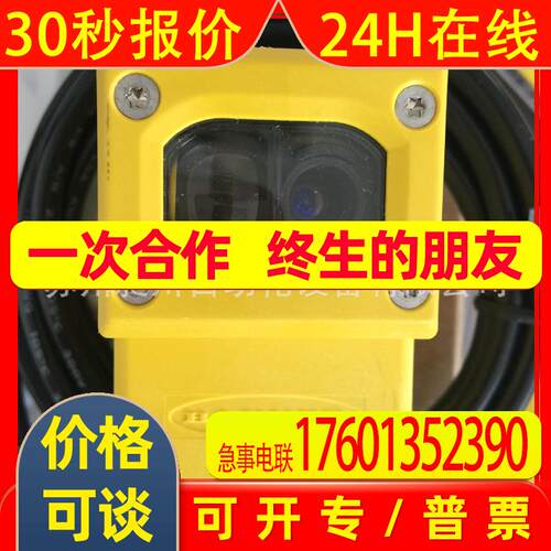 美国BANNER邦纳Q45BB6LLP激光传感器 全新原装特价详询