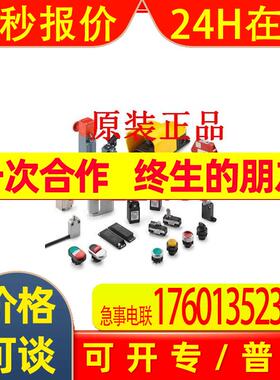 pizzato AN S1B001A-PN5-X FS 2996D024-F8 NF B110HE-DMKW5