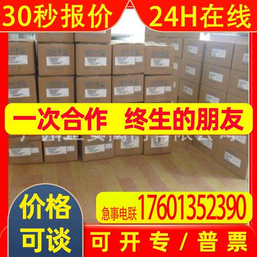 CIMR-JCBA0003BAA变频器CIMR-VCBA0003BAA SGD7S-3R5DA0B000F64