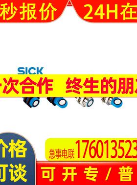 西克SICK超声波传感器UM18-211126111