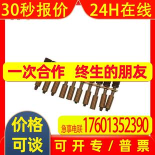 TE/泰科 接线端子附件 1SNA176740R1100 BJMI5D-10
