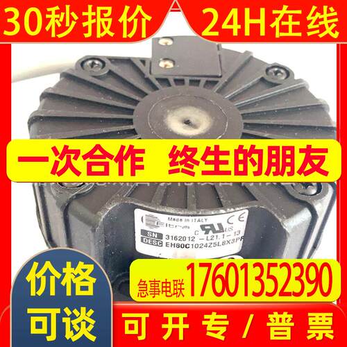 EH80P1024Z8/24L15X3PR 2000 1000 3600意尔创EItra原装编码器