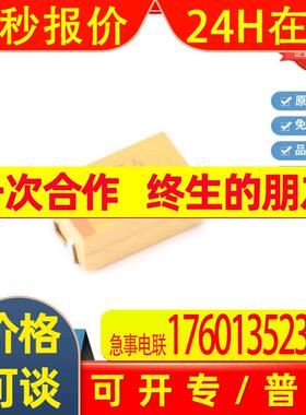 原装顺络基美贴片钽电容C型6032 22UF/226K 20V TPSC226K020R0100