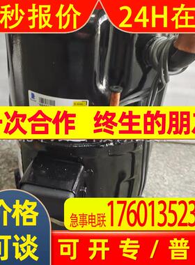 CAJ4492Y  R134A   制冷压缩机