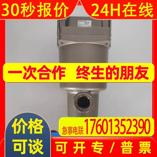 原装SMC油雾分离器AMH450C-F04D-H全新实物拍摄 提供