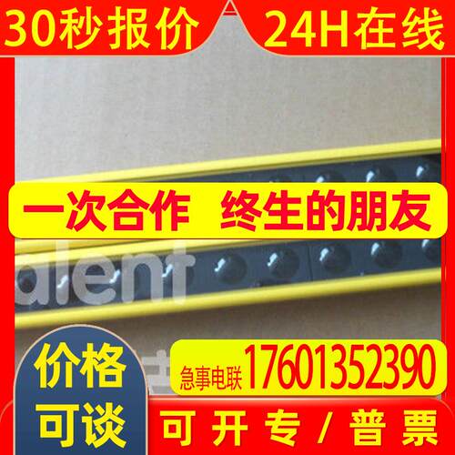 BNNER邦纳 LS2LP30-600Q88 安全光栅手动复位 全新原装