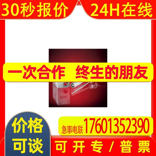 代理热销意大利AECO传感器SC30SM-A20 NC AD3 原装