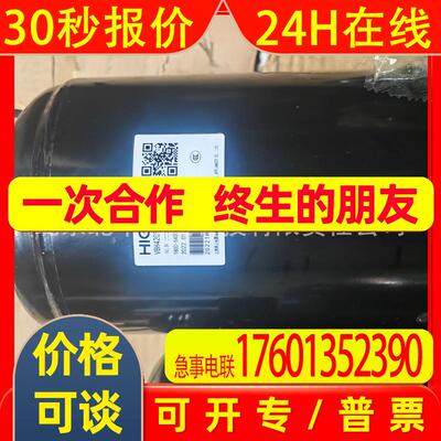 车载压缩机HIGHLY海立VBH420SDP变频立式压缩机VBH420SDPB9M