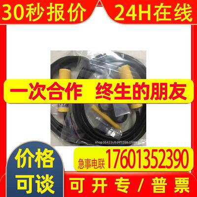 全新销售SEIET光电开关OCV81/CPNOOCV81/CPSC质保2年