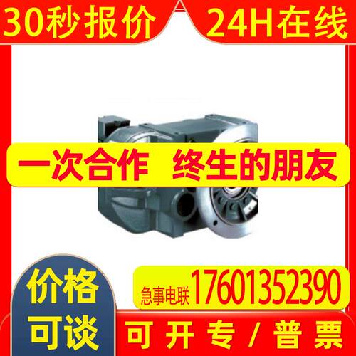 莱克斯诺联轴器 逆止器 轴承 制动器  离合器 福克