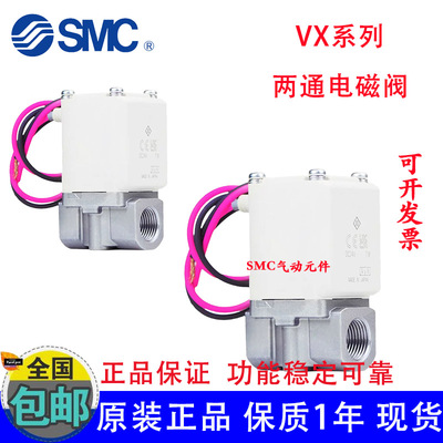 SMC电磁阀VX212EA VX210EAXB VX213AA VX214BA CADAHAJAKALMNAXNB
