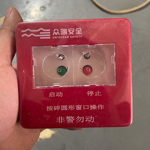 众海ZH6730紧急启/停按钮代替老款ZH6530 气体灭火控制器