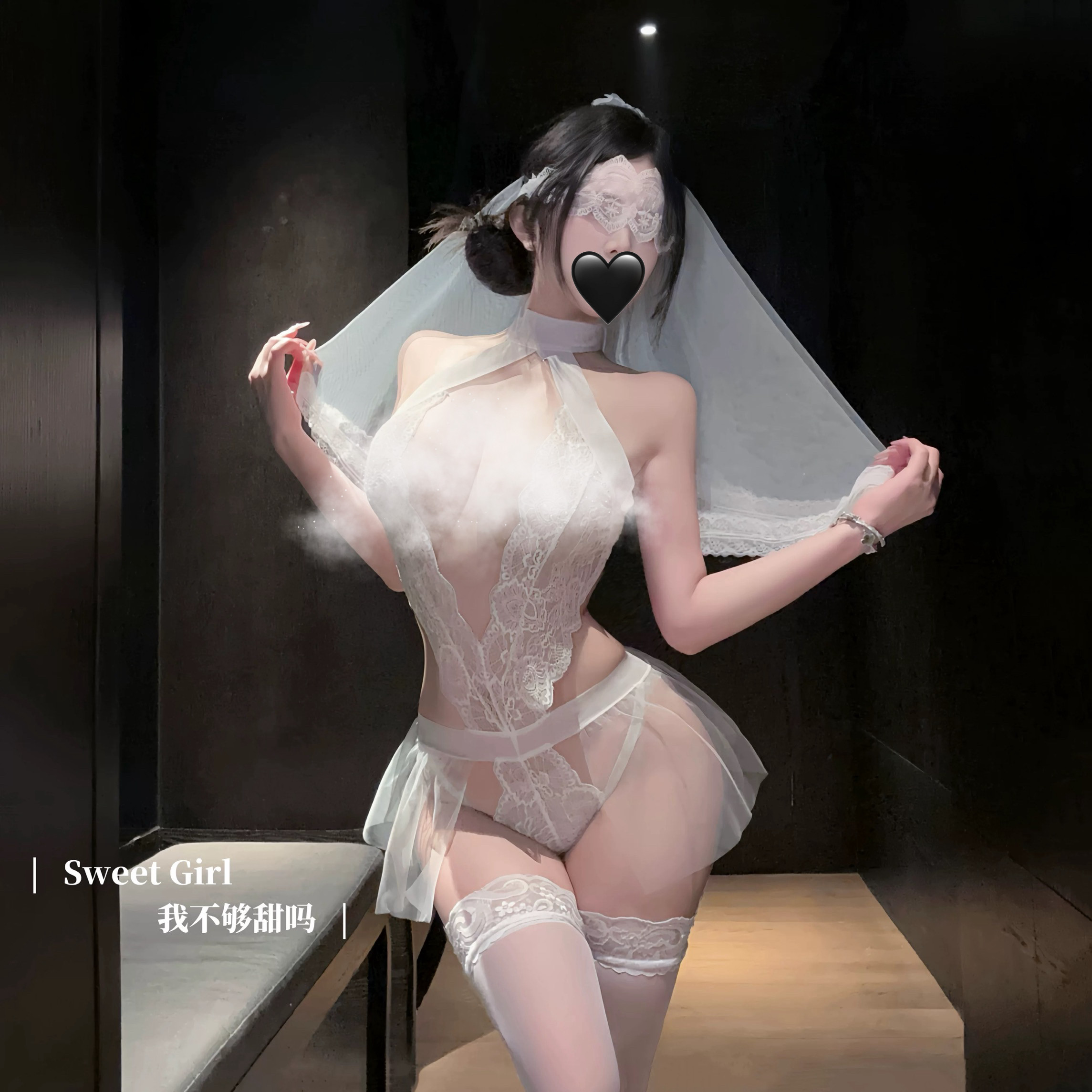 你的新娘：花嫁婚纱性感蕾丝肚兜女制服深V内衣套装