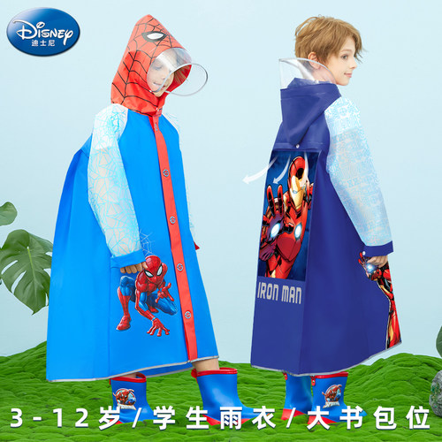 正版蜘蛛侠男童上学雨衣