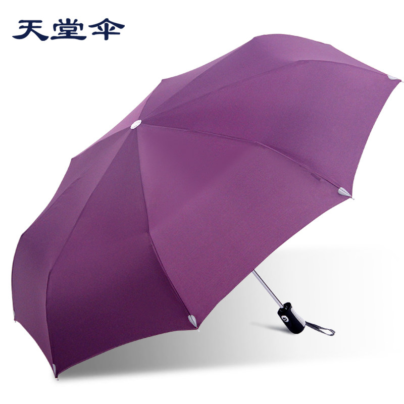 天堂伞雨伞折叠全自动三折伞防紫外线太阳伞遮阳伞男女晴雨两用伞
