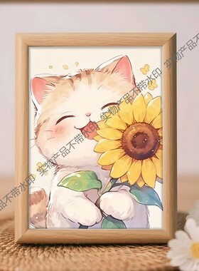 小猫咪向日葵装饰画2025新款儿童房壁画客厅卡通治愈系餐厅柜挂画