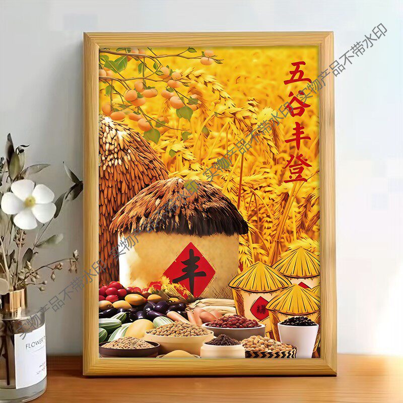五谷丰登挂画简约玄关餐厅装饰壁画丰收图田园风景麦子水稻墙贴画