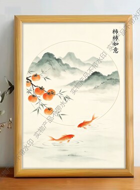 柿柿如意新中式玄关装饰画禅意荷花书房挂画入户走廊过道九鱼图画