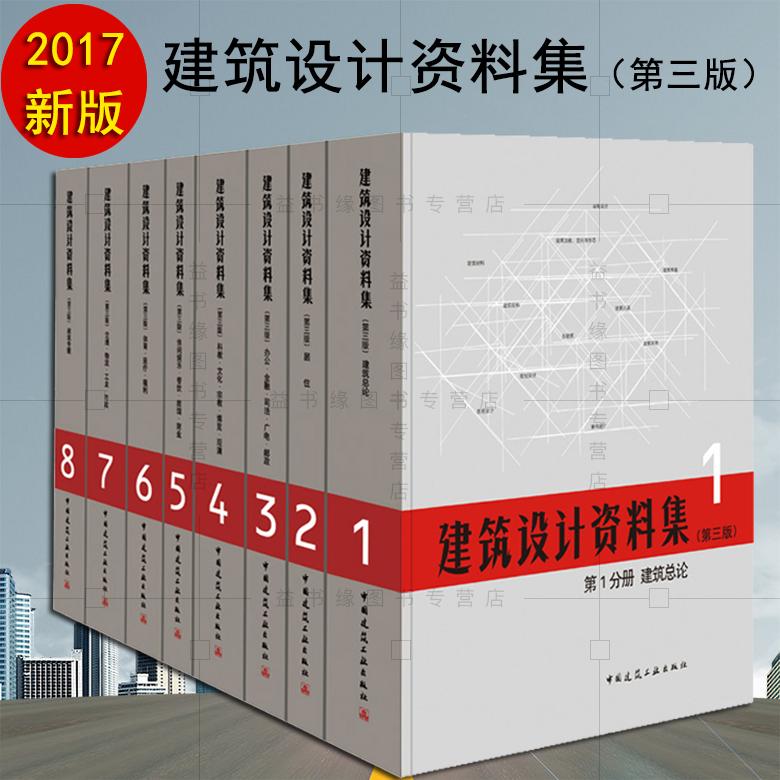 �ֻ�����2017�°潨��������ϼ�������ȫ�˲��й�������ҵ������ ����ʦ�����鼮 �����������ٿ�ȫ��ʵ�����ͽ����������