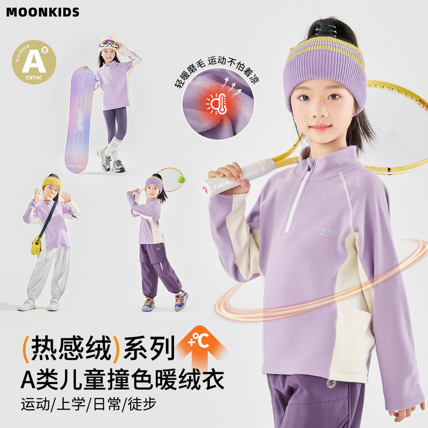 girls' thermal mock neck top - Buy from Taobao, China | Shopme Agent