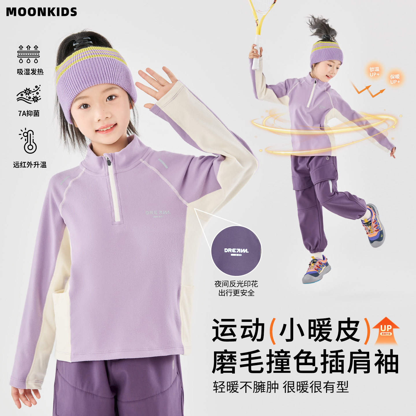 girls' thermal mock neck top - Taobao product photo 2