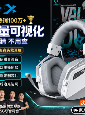西伯利亚K03S无线电竞耳机头戴式蓝牙打游戏耳麦台式电脑有线专用