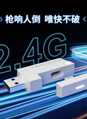 西伯利亚正品2.4G接收器K03S系列/K02BS/K02SPRO/K01S/K05S专用