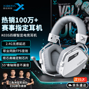 西伯利亚K03S无线电竞耳机头戴式 电脑有线专用 蓝牙打游戏耳麦台式