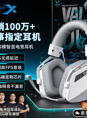 西伯利亚K03S无线电竞耳机头戴式蓝牙打游戏耳麦台式电脑有线专用