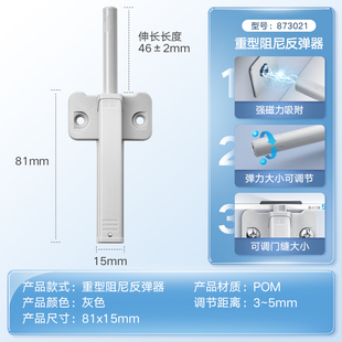 悍高反弹器重型衣橱柜门强磁免装拉手抽屉隐形门按压式按弹器弹簧