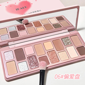 正品 16色眼影2025新款 日常淡妆大地水泥盘彩色粉杏蓝黑偏光多色系