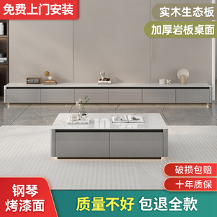 岩板电视柜茶几组合客厅家用落地小户型地柜轻奢现代实木电视机柜