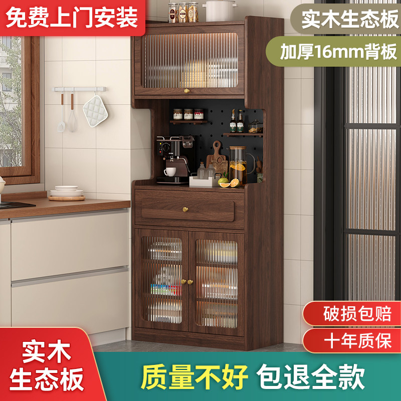 餐边柜咖啡柜小户型简约酒柜茶水柜厨房储物柜靠墙窄型实木生态板