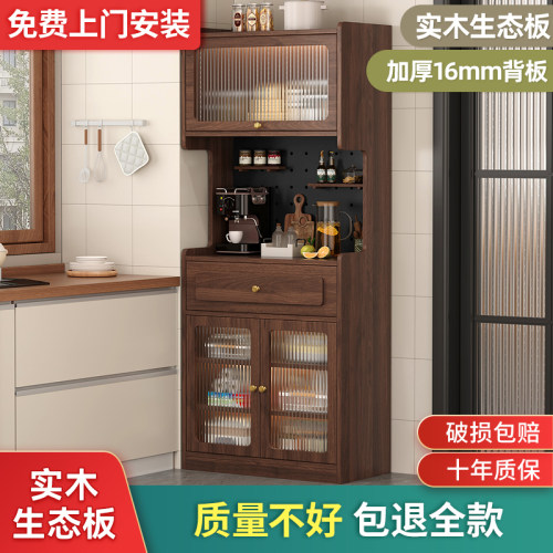ENF级实木生态板 真环保