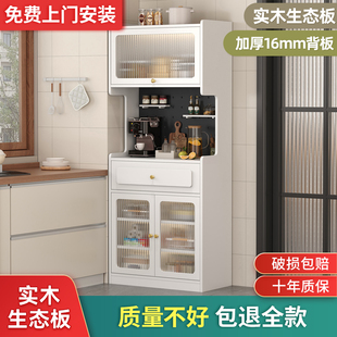 餐边柜咖啡柜小户型简约酒柜茶水柜厨房储物柜靠墙窄型实木生态板