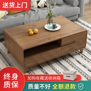 茶桌桌子客厅家用茶几桌 轻奢茶几电视柜组合小户型简约现代新中式
