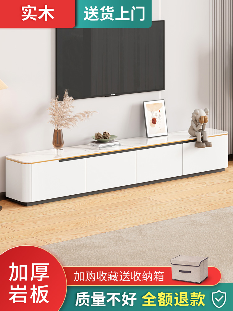 岩板实木电视柜落地小户型现代简约客厅家用地柜2025新款茶几组合