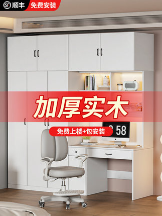 实木书桌带衣柜一体儿童房电脑桌书柜组合家用卧室带书架学习桌
