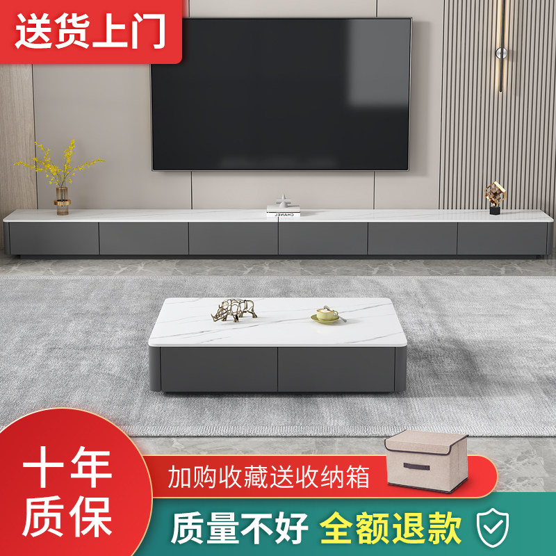 岩板电视柜茶几组合客厅家用落地小户型新款电视机柜轻奢高级感