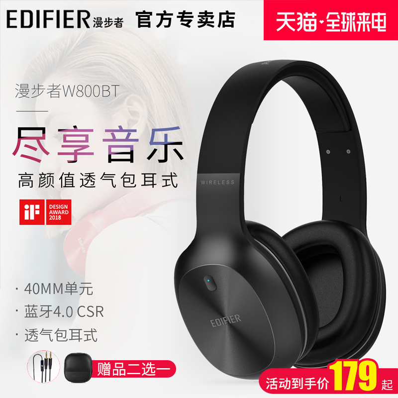 ´ÎÈÕ´ï?Edifier/Âþ²½Õß W800BTÎÞÏßÀ¶ÑÀ¶ú»úÓÎÏ·µçÄÔÊÖ»úÍ·´÷ʽÔ˶¯Åܲ½¶úÂó¿É½ÓÌýµç»°µÍÒôÅÚ´øÂó¿Ë·çͨÓÃX