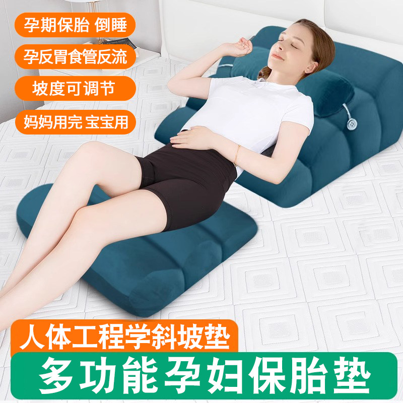 孕妇靠枕躺枕孕早期用品防返流恶心反酸缓解枕头护腰哺乳侧卧抱枕