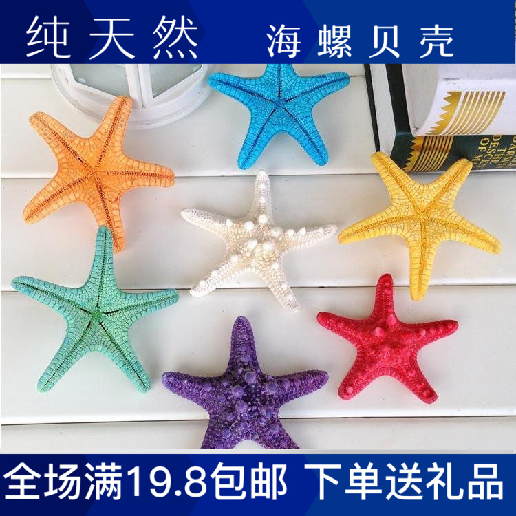 真海星霸王星面包地台装饰摆件