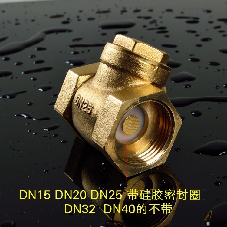铜卧式止回阀单向阀止逆阀水泵阀底阀水管水表止回4分6分1寸