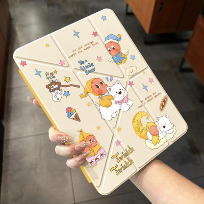 西高地星星人ipadpro11寸MINI7平板A16保护壳12代air6/7/8保护套5