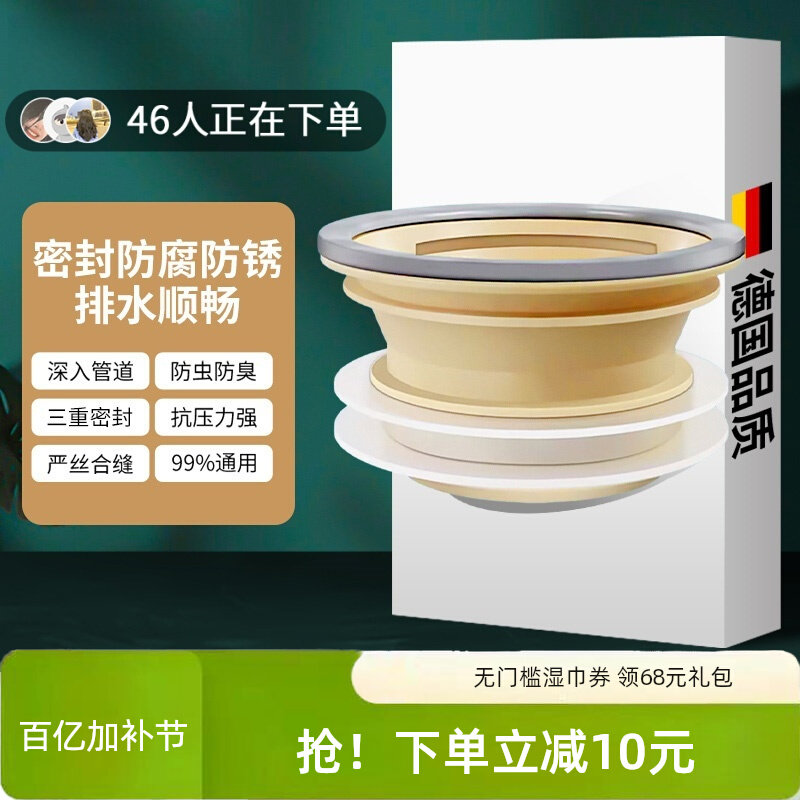 止逆阀配件坐便下水马桶防臭图片
